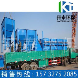 單機(jī)布袋除塵器廠(chǎng)家 開(kāi)泰環(huán)保廠(chǎng)家直銷(xiāo) 廣東單機(jī)布袋除塵器圖片