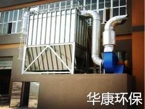 木器廠除塵器廠家直銷(xiāo)價(jià)格優(yōu)惠,質(zhì)量有保證,木器廠除塵器廠家直銷(xiāo)價(jià)格優(yōu)惠,質(zhì)量有保證生產(chǎn)廠家,木器廠除塵器廠家直銷(xiāo)價(jià)格優(yōu)惠,質(zhì)量有保證價(jià)格