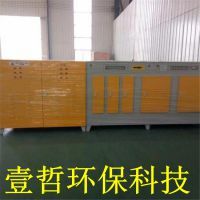 【焊煙凈化器 焊接煙塵除塵器 凈化效率高】價(jià)格_廠家 - 中國供應(yīng)商