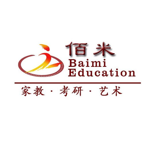 莆田市城廂區佰米教育信息咨詢有限公司 連接教育與旅游的橋梁