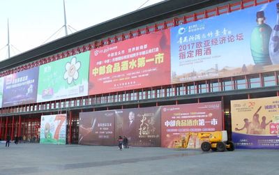 萬商匯聚，旺市已成 岳塘國際商貿城攜手華糖云商打造中國（中部）糖酒食品明星新品發布基地