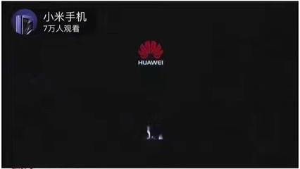 華為再次搶占科技圈頭條，國內外焦點匯聚