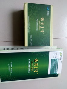 誠邀烯美新型生物科技產(chǎn)品代理商，共創(chuàng)未來健康事業(yè)